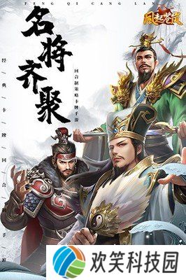 风起苍岚