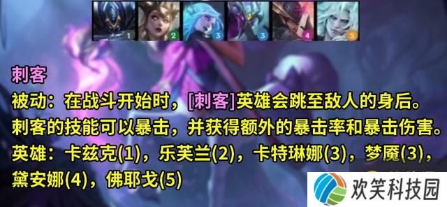 《云顶之弈》s5棋子介绍