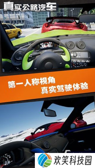 有趣的3d模拟驾驶的游戏大全 2025必玩的驾驶游戏合集