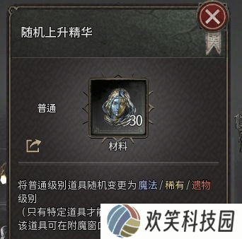 十三月手游国际服