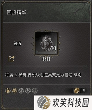 十三月手游国际服