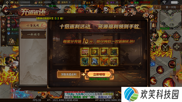 无尽寒冬手游