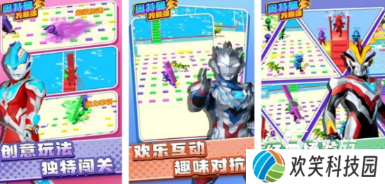 奥特曼单机游戏手机版哪里下载2025耐玩的单机奥特曼手游合集