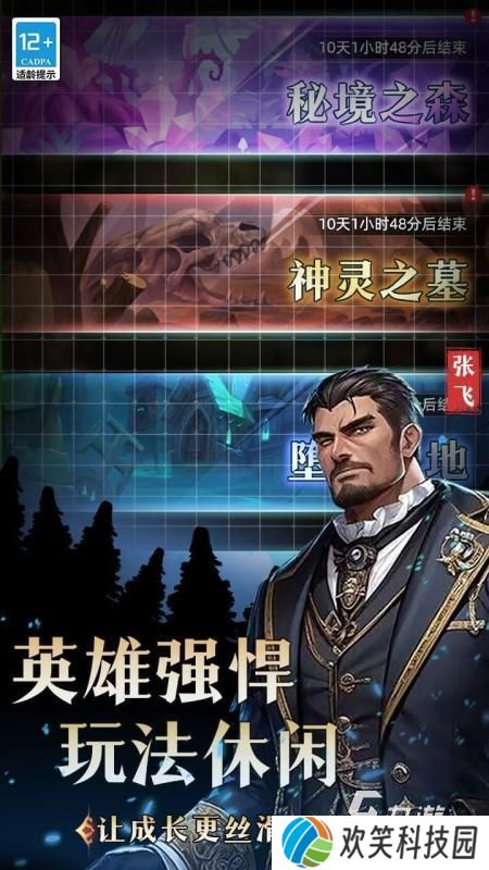2025有趣的华容道手游下载 华容道游戏推荐