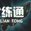 云顶之弈最新阵容 九龙魂阵容