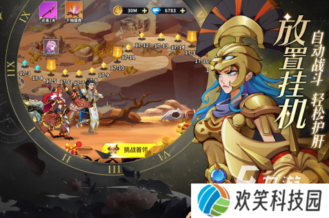 2025耐玩的游戏排名受欢迎的手游下载分享