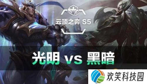 云顶之弈s5赛季更新时间介绍