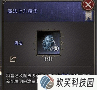 十三月手游国际服