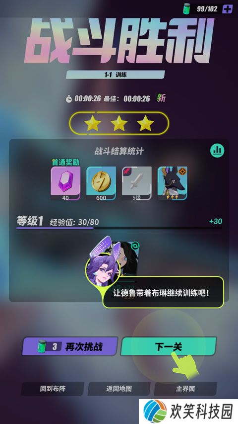 众神派对国际服(Dislyte)