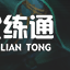 云顶之弈最新阵容 九龙魂阵容