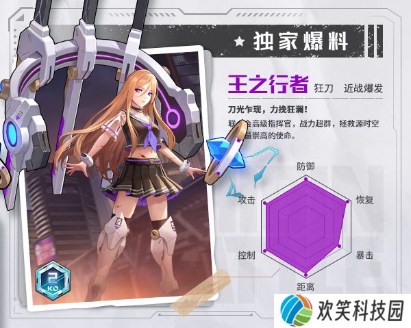 源战役小米版