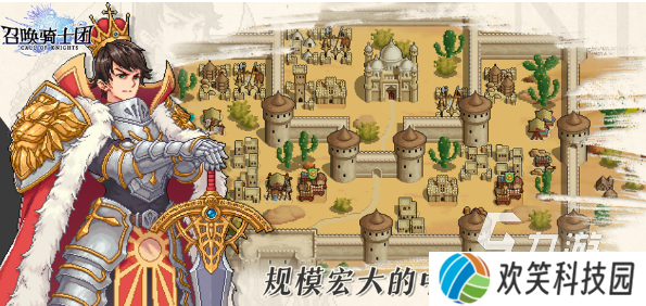 经典的十大即时战略单机游戏排行 2025耐玩的战略游戏大全