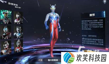 2025流行的奥特曼游戏大全受欢迎的奥特曼手游排名