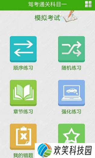 受欢迎的模拟考驾照的游戏推荐 2025人气较高的驾驶游戏有没有