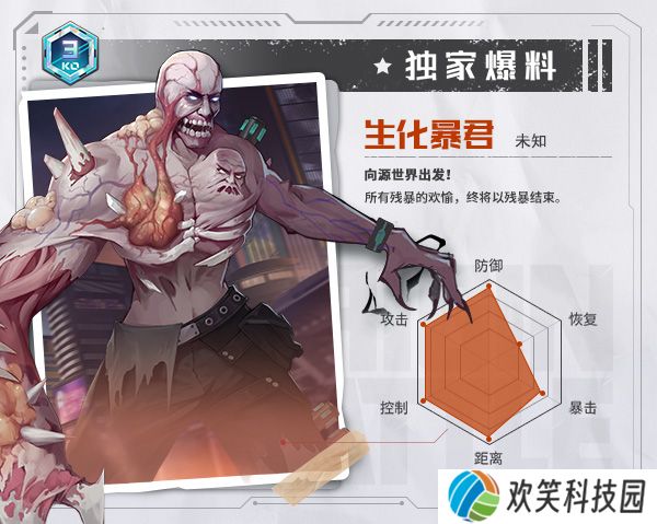 源战役小米版