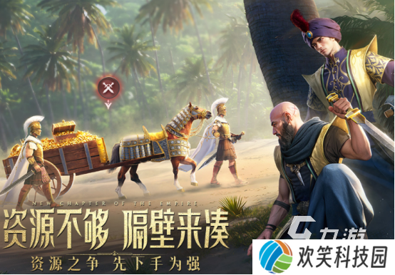 好玩的帝国游戏有哪些2025热门的帝国手游下载推荐
