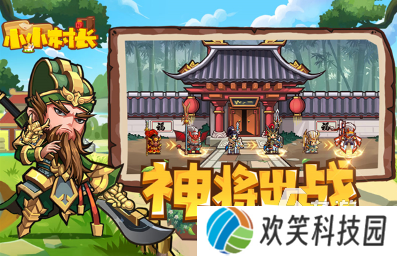 经典的十大即时战略单机游戏排行 2025耐玩的战略游戏大全