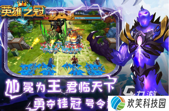 好玩的帝国游戏有哪些2025热门的帝国手游下载推荐