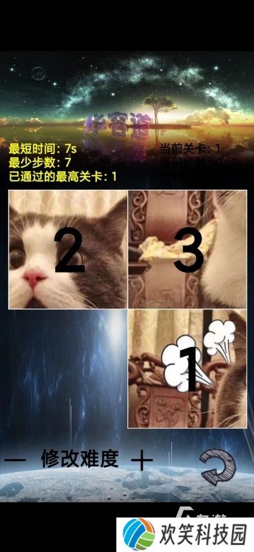 2025有趣的华容道手游下载 华容道游戏推荐