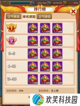少年西游记