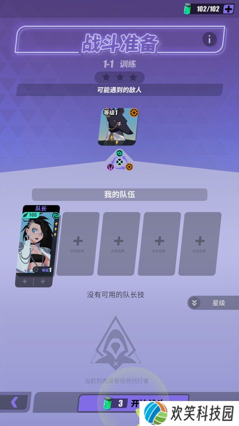 众神派对国际服(Dislyte)