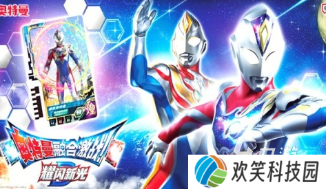 2025流行的奥特曼游戏大全受欢迎的奥特曼手游排名