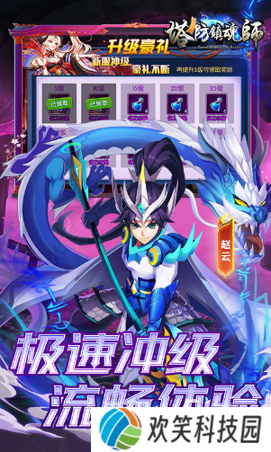 有趣的塔防策略游戏推荐 2025热门的塔防策略游戏有没有