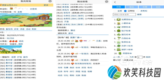 有没有牧场模拟经营单机游戏2025流行的经营牧场单机手游合集