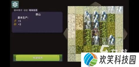 关于国王的游戏有哪些 2025经典的国王游戏盘点