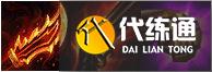 云顶之弈11.8最新阵容 8天神阵容及装备搭配