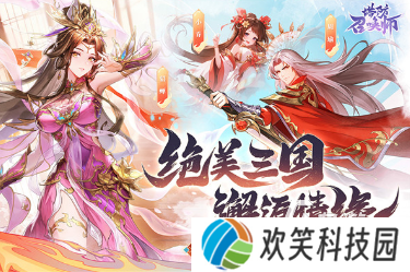 有趣的塔防策略游戏推荐 2025热门的塔防策略游戏有没有