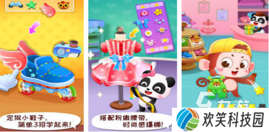 模拟经营服装店游戏有哪些2025流行的模拟经营服装店手游排名