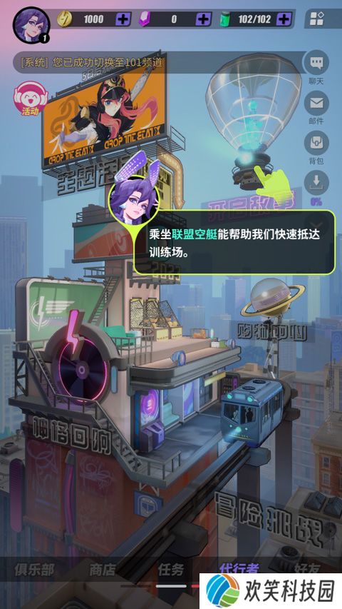 众神派对国际服(Dislyte)