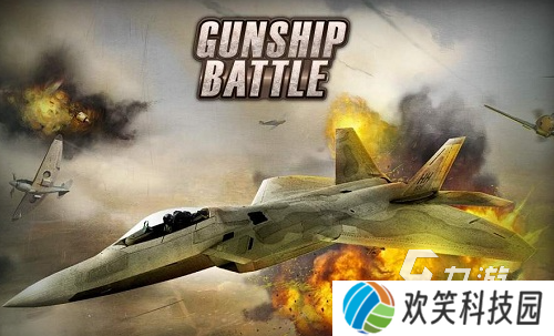 3d武装直升机游戏下载介绍2025 必玩的3d武装直升机游戏合集