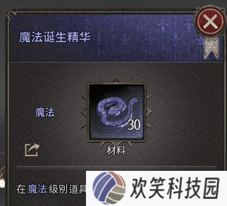 十三月手游国际服