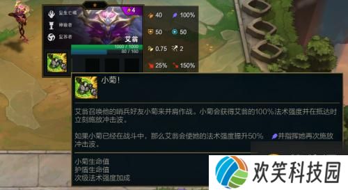 云顶之弈S5赛季4费棋子详解大全 S5赛季4费棋子技能出装介绍