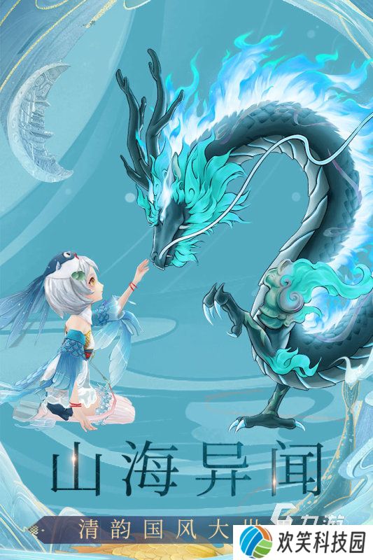 好玩的打怪升级的游戏推荐 2025耐玩的打怪升级游戏盘点