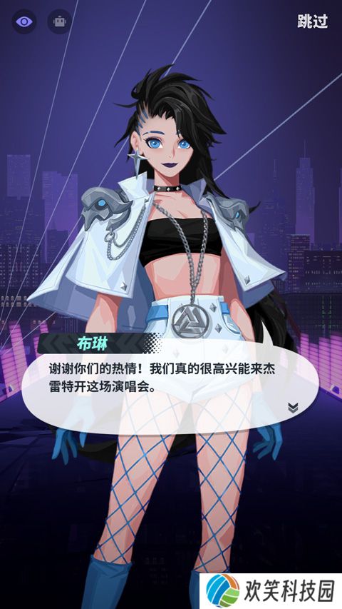 众神派对国际服(Dislyte)