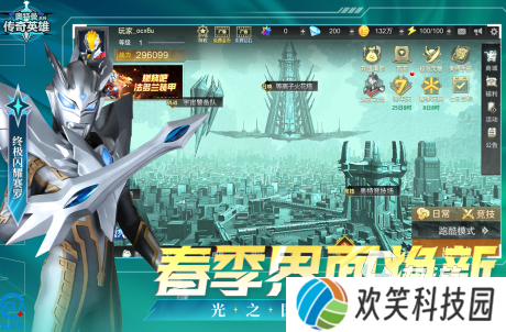 2025流行的奥特曼游戏大全受欢迎的奥特曼手游排名