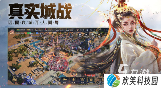 必玩的游戏大帝国游戏大全 2025好玩的大帝国游戏合集