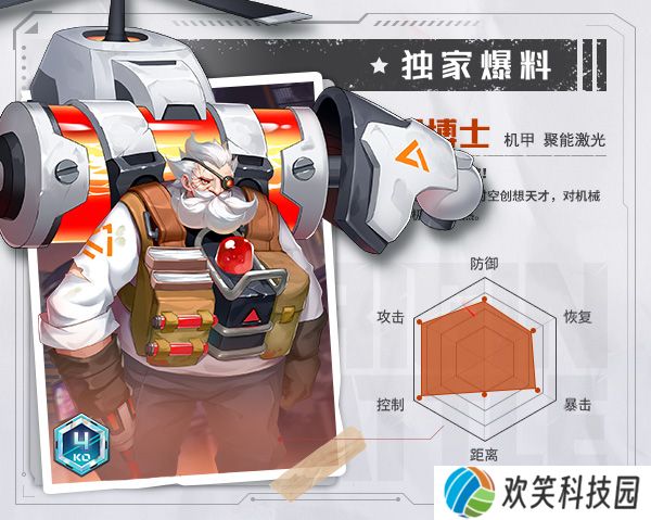 源战役小米版