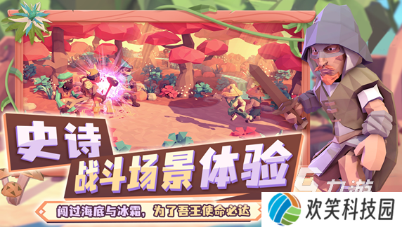 经典的十大即时战略单机游戏排行 2025耐玩的战略游戏大全