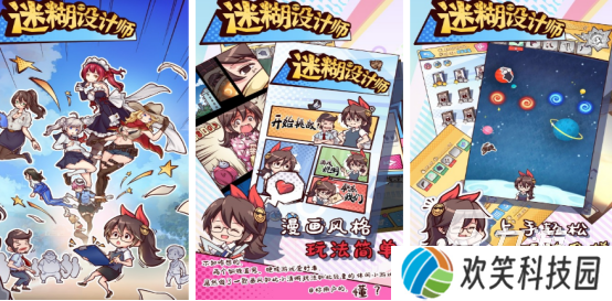模拟经营服装店游戏有哪些2025流行的模拟经营服装店手游排名