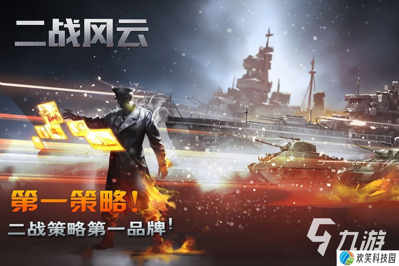 2025模拟战争游戏推荐 有哪些模拟战争游戏好玩