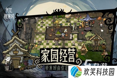 耐玩的饥饿求生游戏合集 2025人气较高的求生游戏汇总