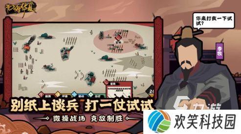 经典的十大即时战略单机游戏排行 2025耐玩的战略游戏大全