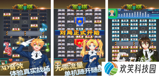 受欢迎的单机游戏军棋单机版有没有2025火爆的单机军棋手游推荐