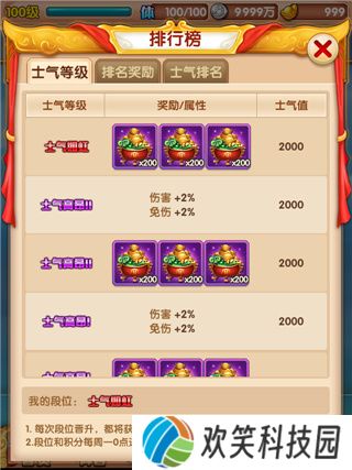 少年西游记