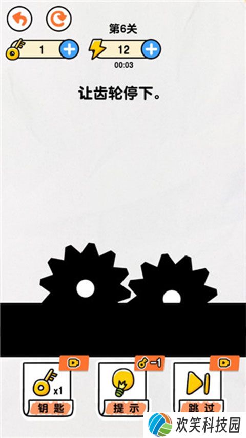 画线救救火柴人4