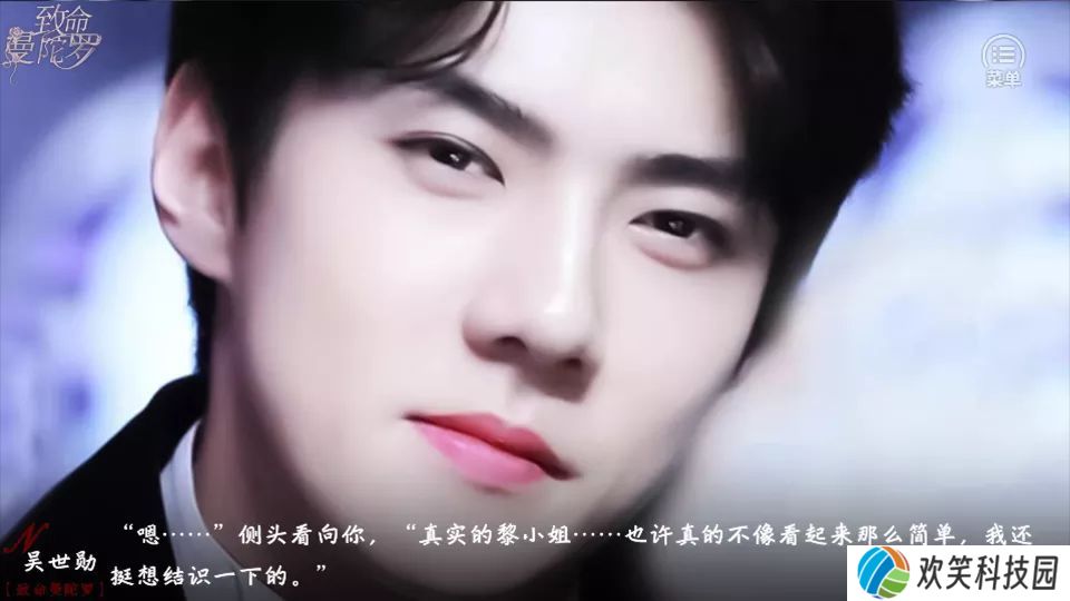 exo致命曼陀罗［清软］11.23